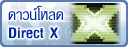 ǹŴ Direct X